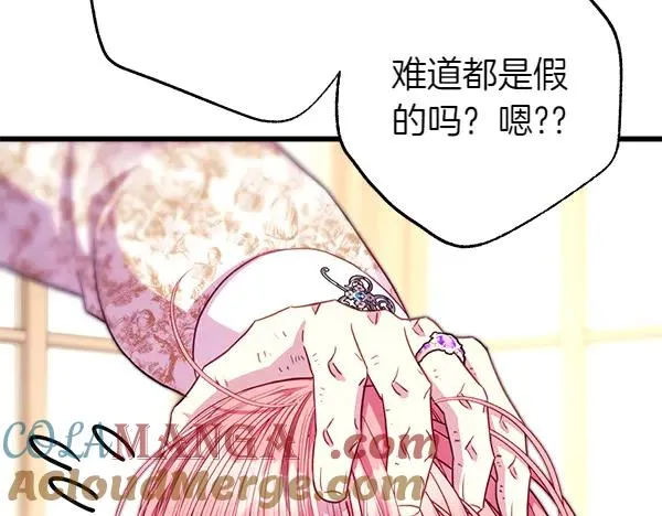 第122话 神器128