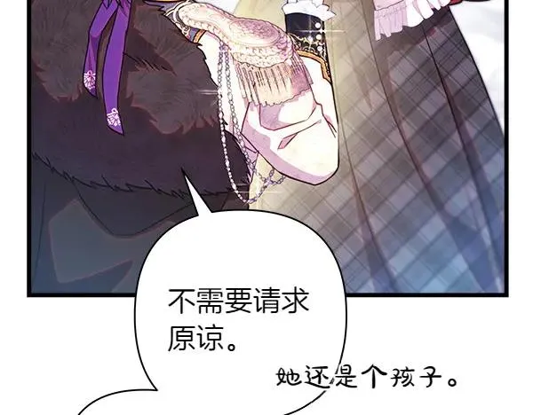 第117话 大公与太子的正面对决201