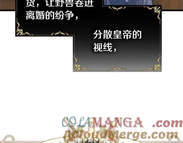 第115话 人际关系200
