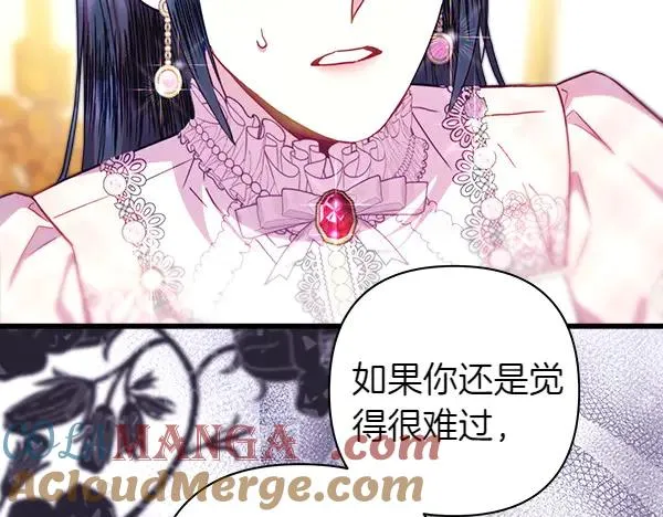 第119话 忏悔20