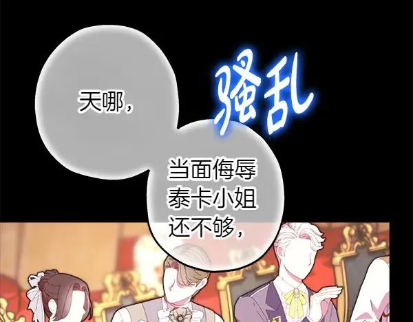 第121话 活该91