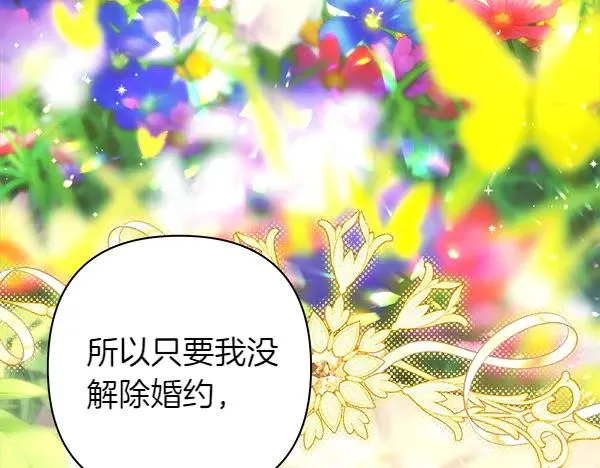 第116话 偷偷处置157
