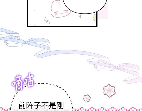 第118话 帮忙154