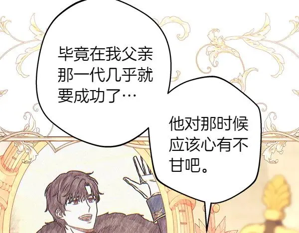 第120话 完美的生日181