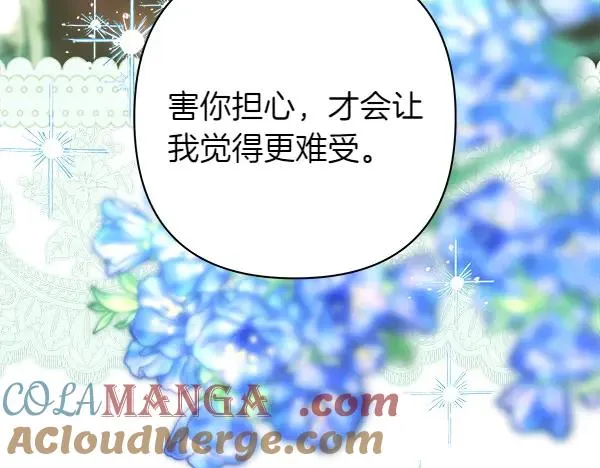 第115话 人际关系140