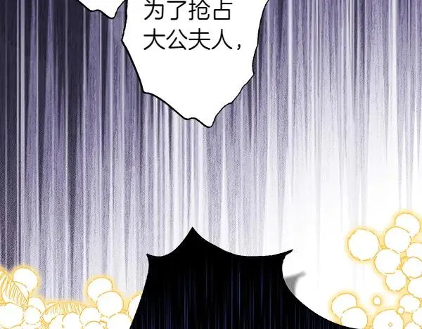 第115话 人际关系227