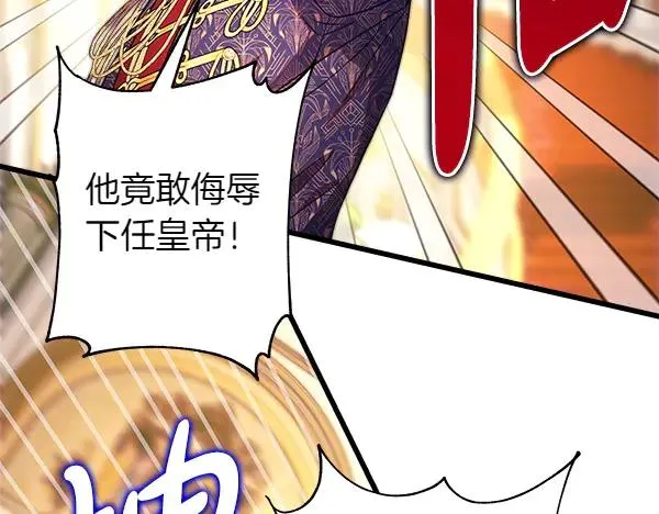 第116话 偷偷处置6