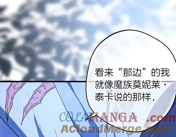 第123话 等很久了16