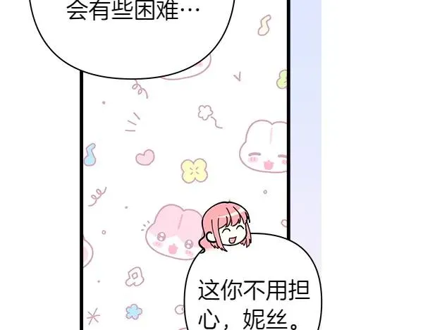 第118话 帮忙153