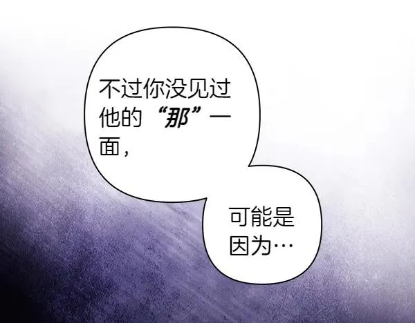 第121话 活该175