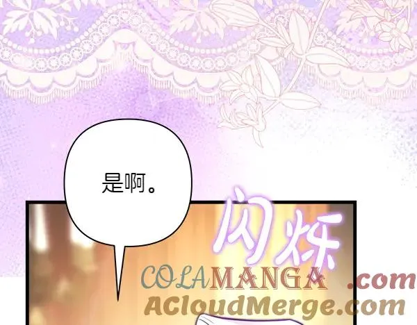 第120话 完美的生日64