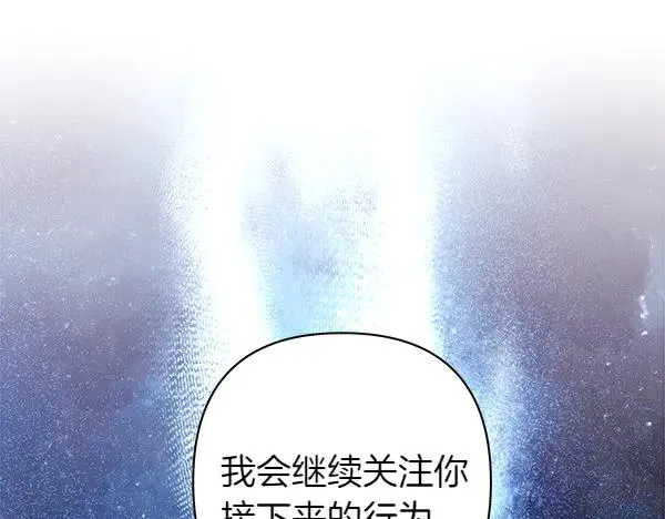 第120话 完美的生日19