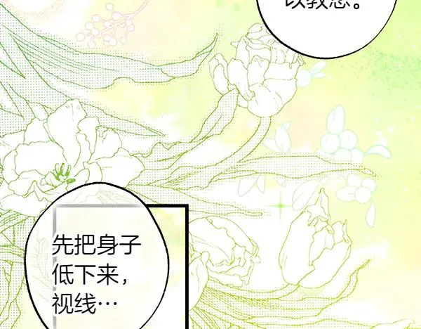 第117话 大公与太子的正面对决211