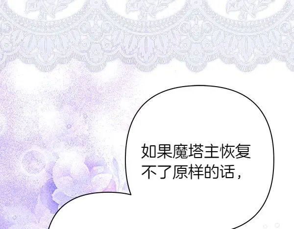 第122话 神器137