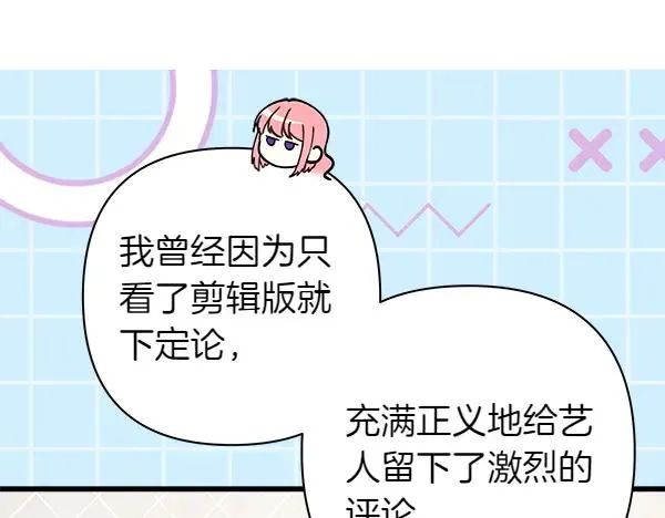 第123话 等很久了26