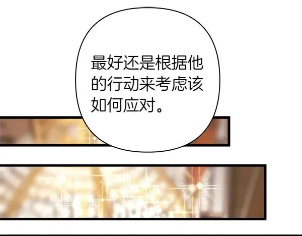 第115话 人际关系187