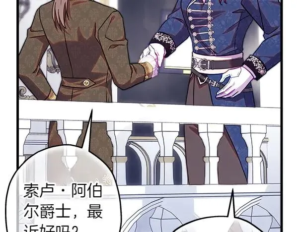 第118话 帮忙46