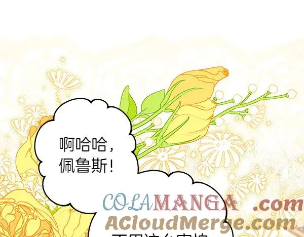 第121话 活该288