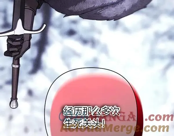 第114话 突如其来的舅舅184