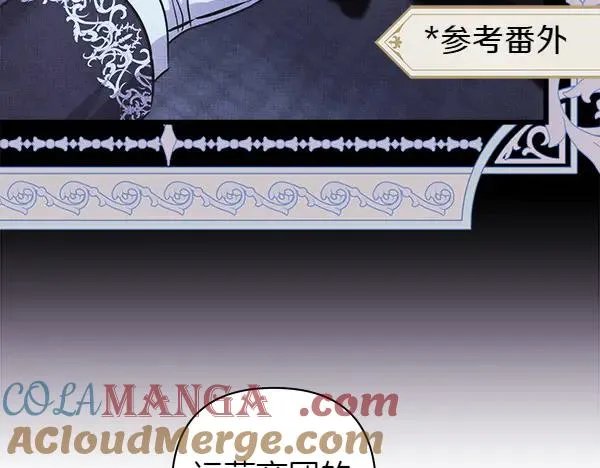 第119话 忏悔116