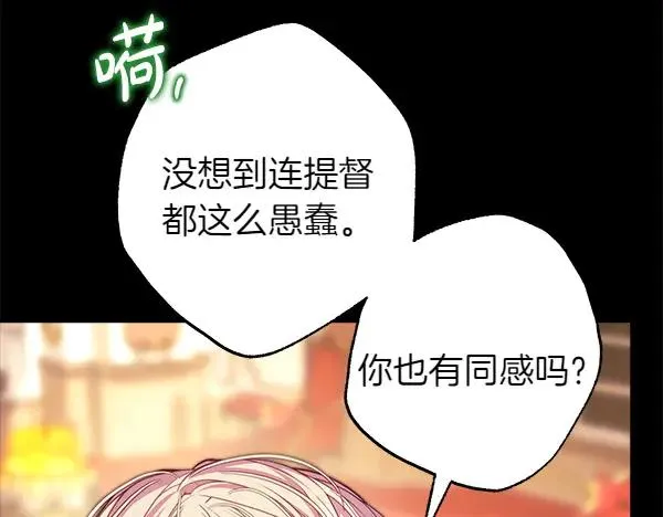 第121话 活该127