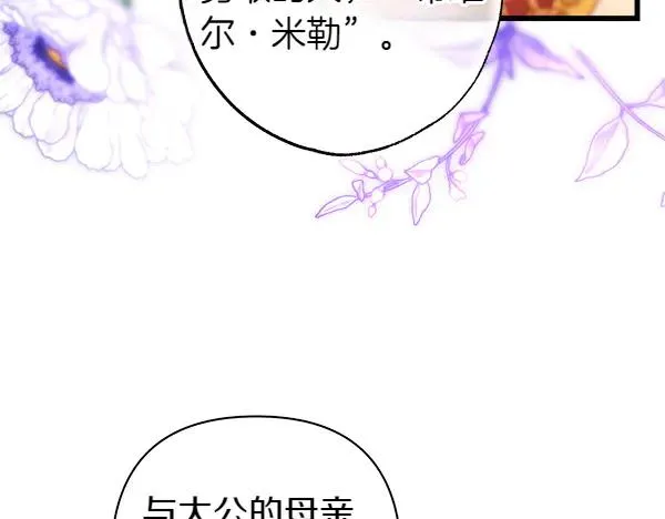 第119话 忏悔53