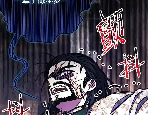 第121话 活该278