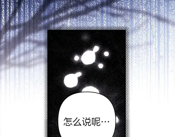 第117话 大公与太子的正面对决105