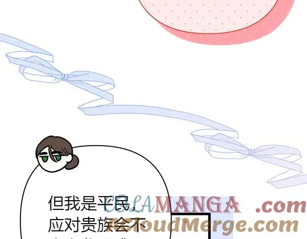第118话 帮忙152