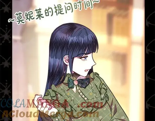 第117话 大公与太子的正面对决172
