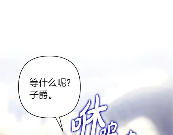 第116话 偷偷处置38