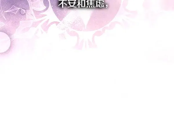 第123话 等很久了74