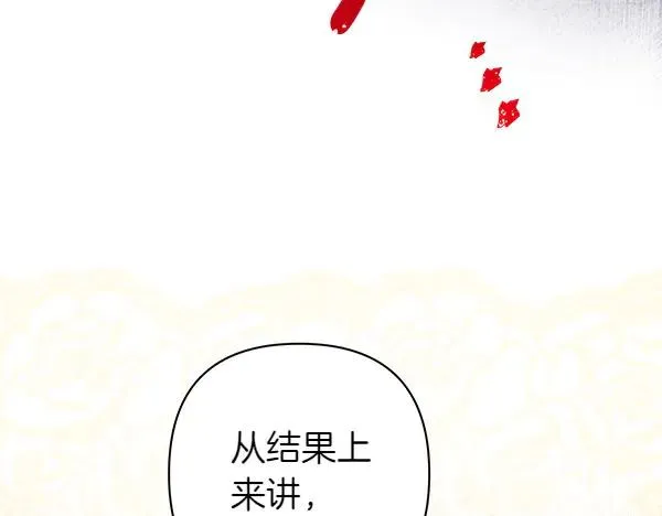 第121话 活该147