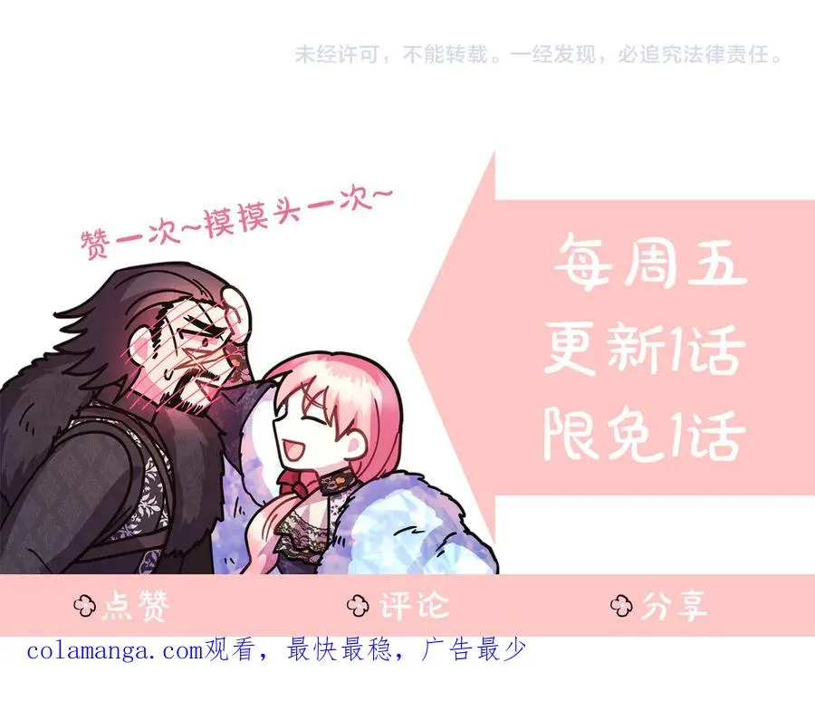 第123话 等很久了273