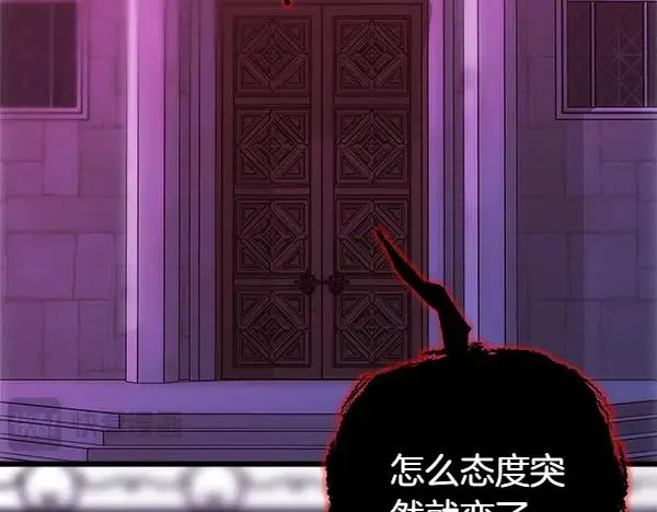 第123话 等很久了111