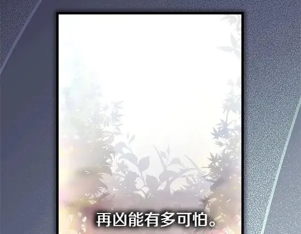 第114话 突如其来的舅舅61