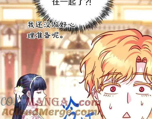 第118话 帮忙16