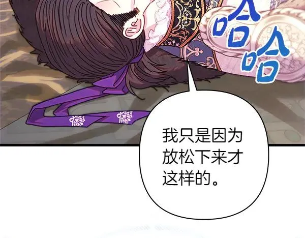 第120话 完美的生日29