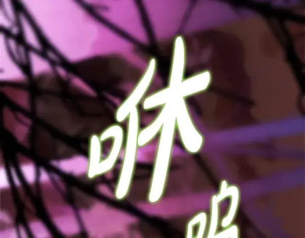 第123话 等很久了83