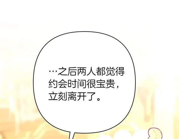 第121话 活该213