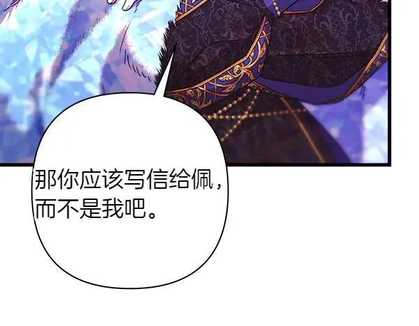 第114话 突如其来的舅舅118