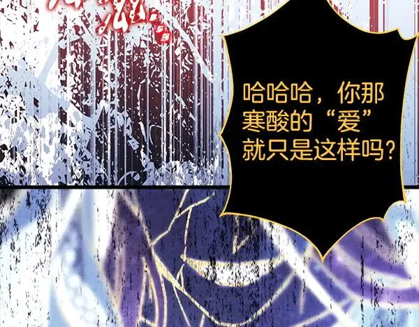 第122话 神器235