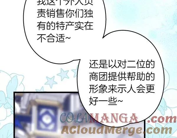 第118话 帮忙136