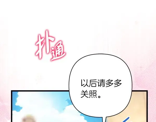 第123话 等很久了170