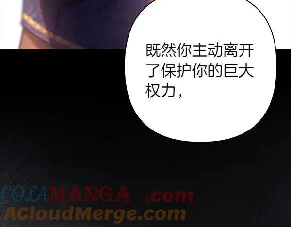 第121话 活该144