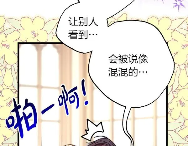 第122话 神器121