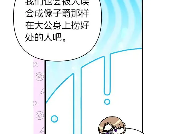第115话 人际关系46