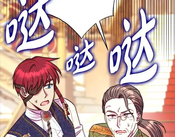 第121话 活该95