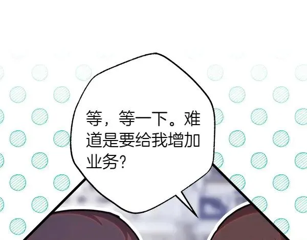 第118话 帮忙149