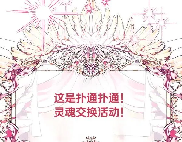 第121话 活该313